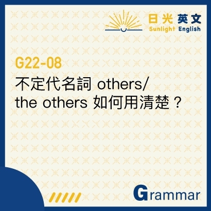 others-the-others