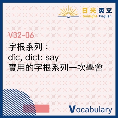 dic-dict